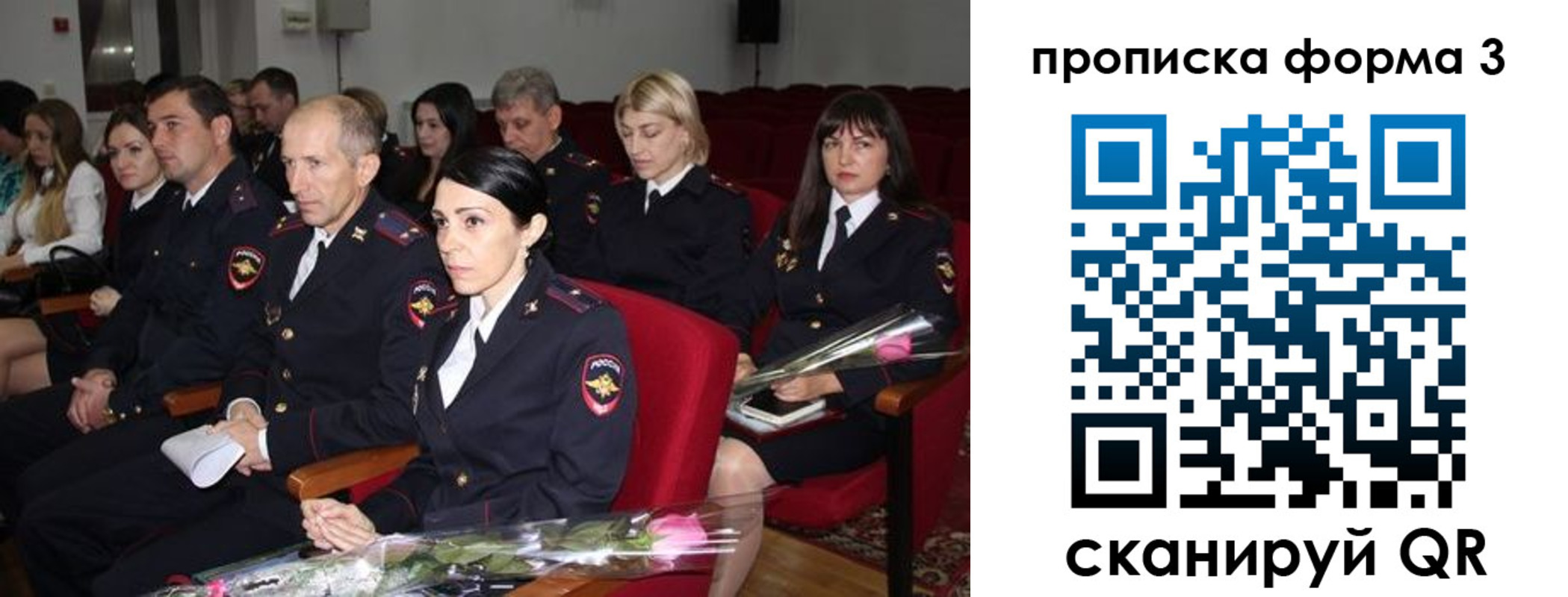 временная регистрация 2025 в Адыгее
