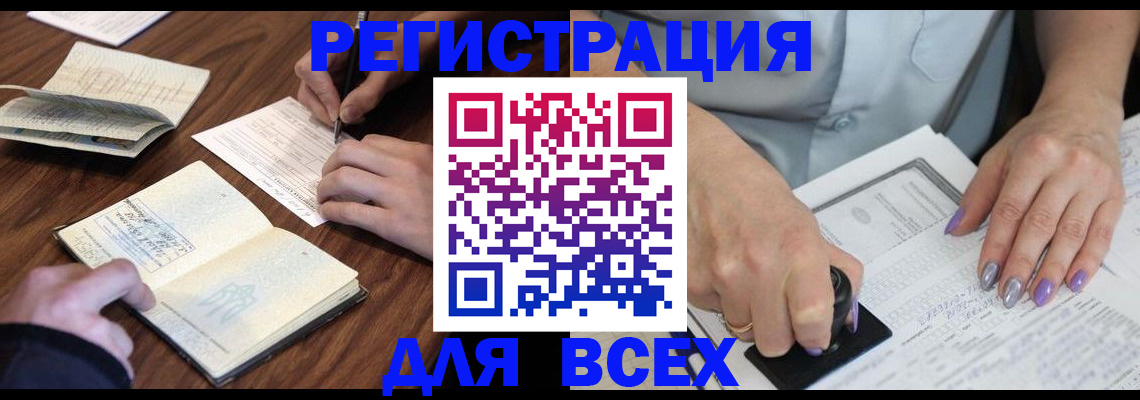 пропишу в квартире в Адыгее